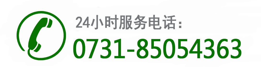 绰
