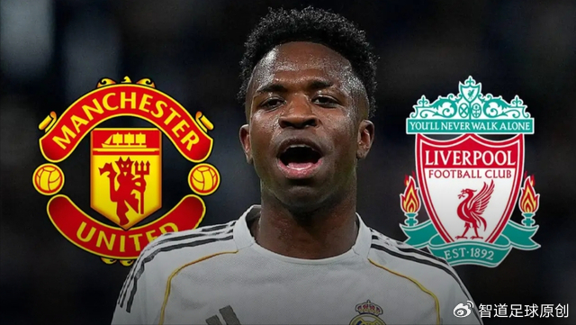 维尼修斯或离队加盟英超big6 皇马高层面临续约困