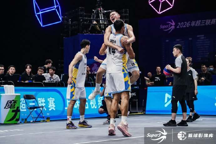 上海久事三人篮球俱乐部首夺新赛季首冠 深圳争